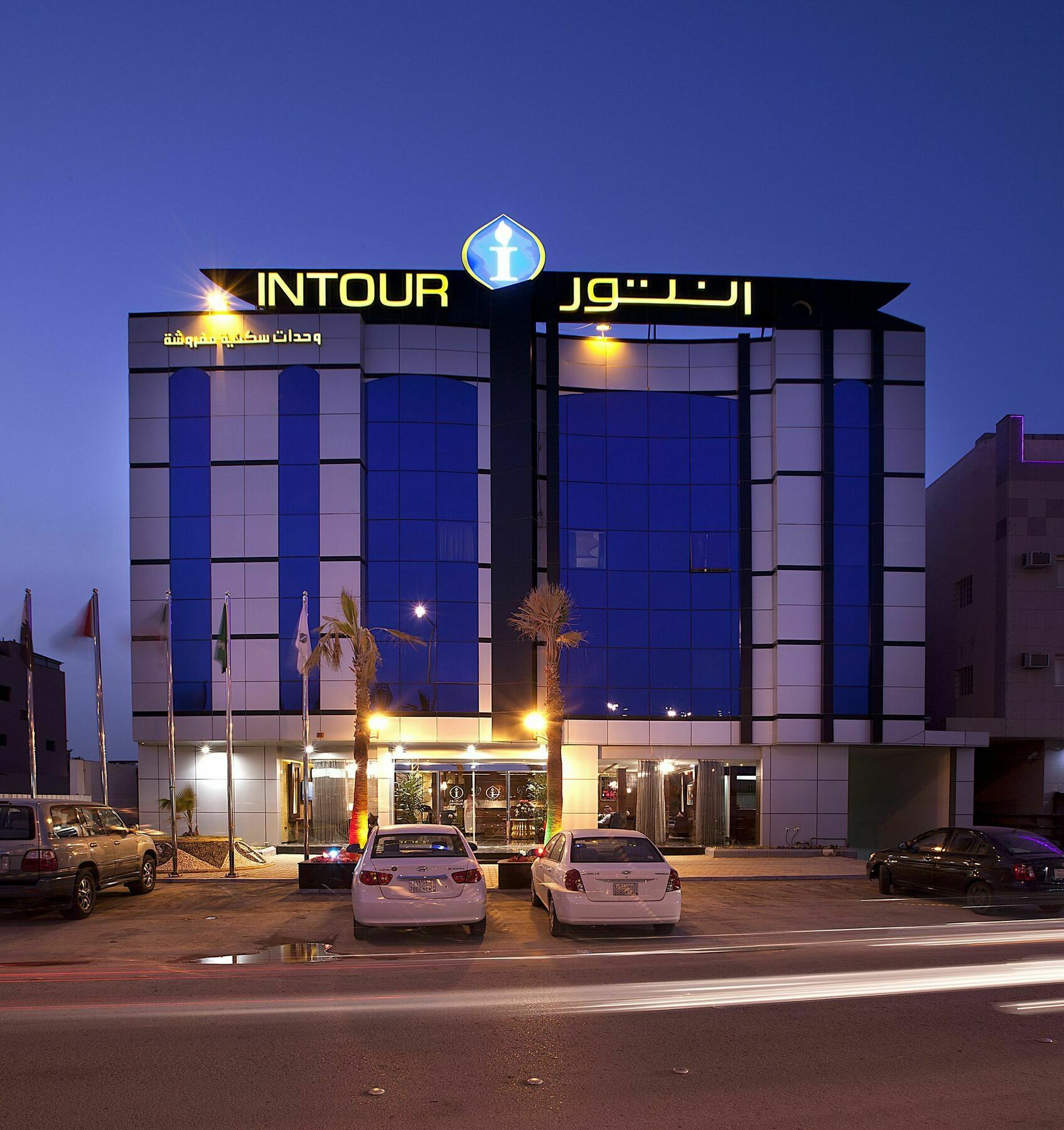 Intour Aparthotel - Al Hamra Riad Exterior foto